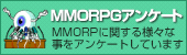 MMORPGAP[g